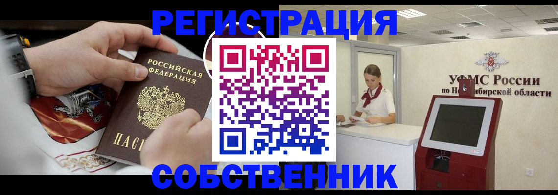найти адрес прописки в Алуште